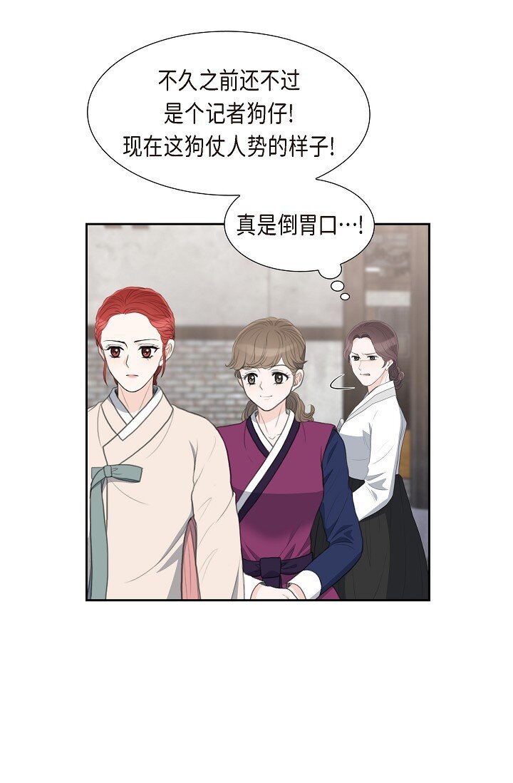 24 一丁点都不能晚到(1/2)-第24话