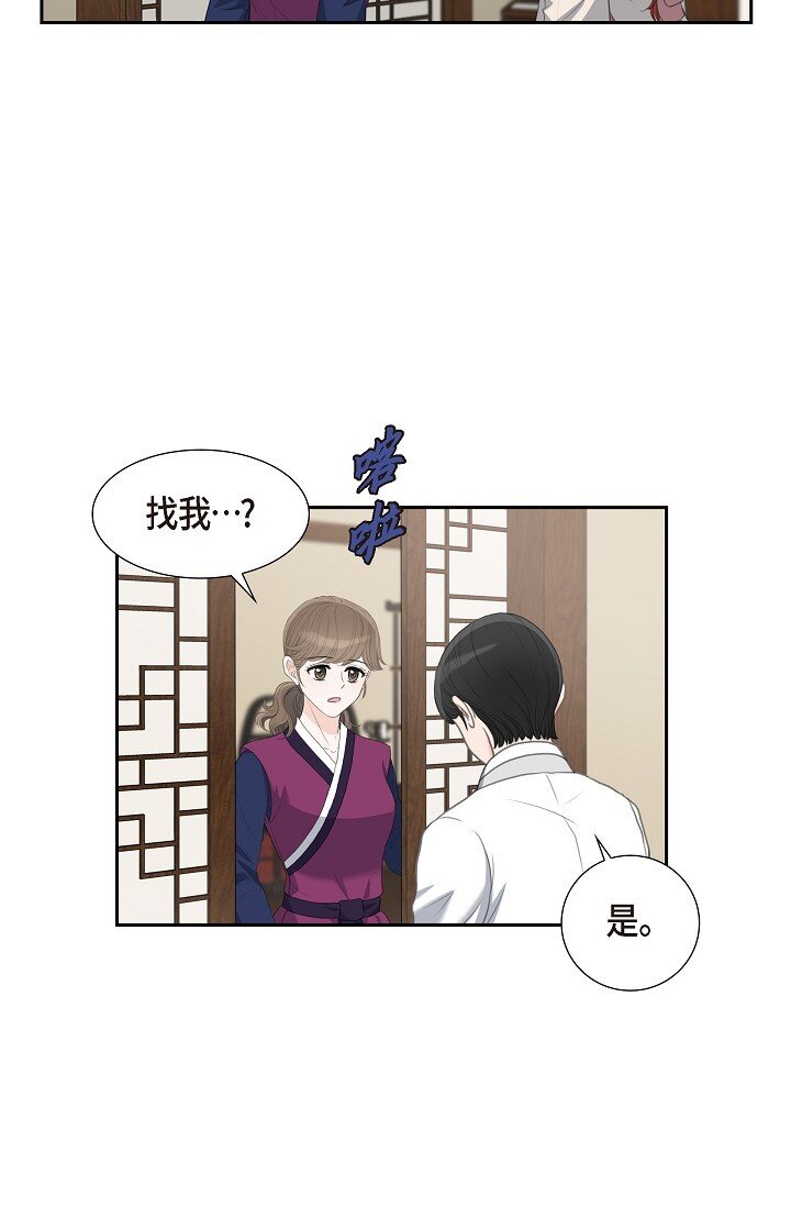 24 一丁点都不能晚到(1/2)-第24话