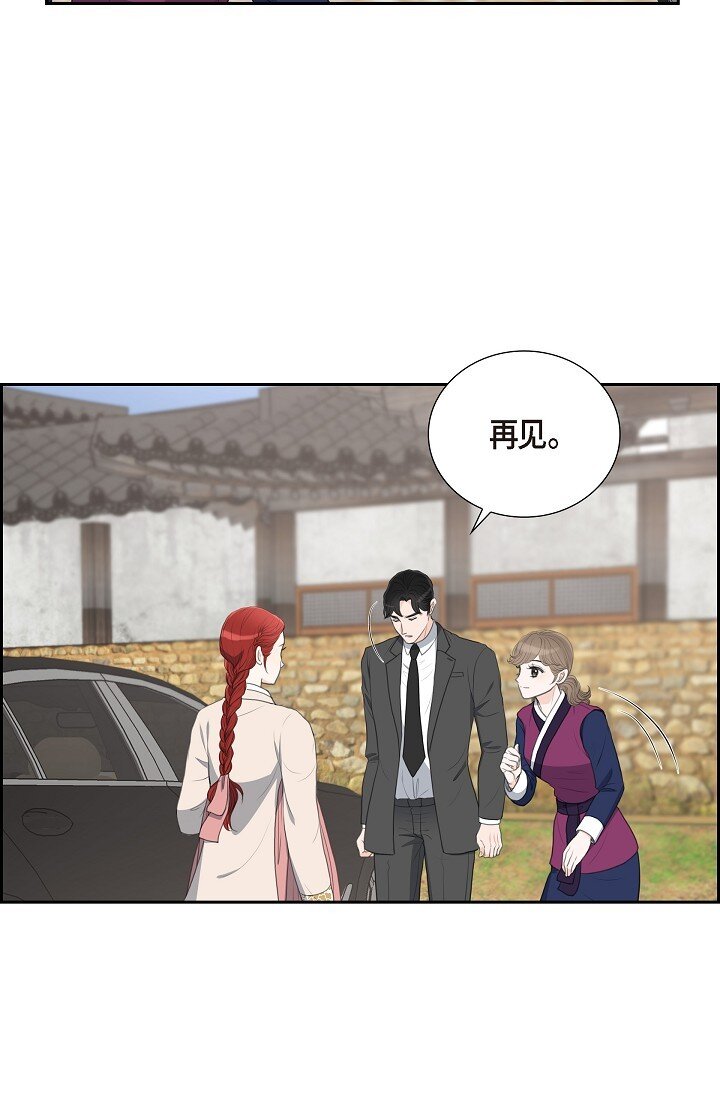 24 一丁点都不能晚到(1/2)-第24话