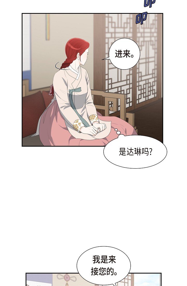 24 一丁点都不能晚到(1/2)-第24话