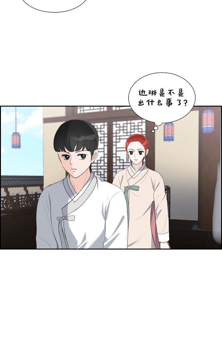 24 一丁点都不能晚到(1/2)-第24话