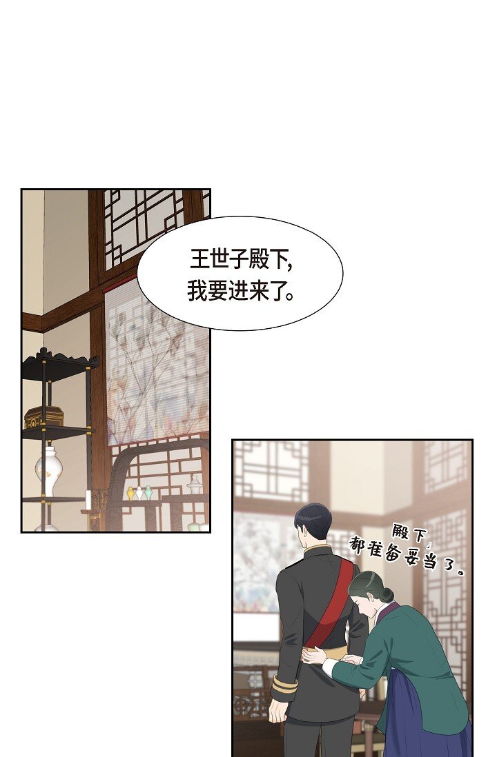 24 一丁点都不能晚到(1/2)-第24话