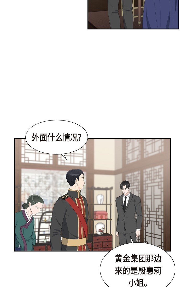 24 一丁点都不能晚到(1/2)-第24话