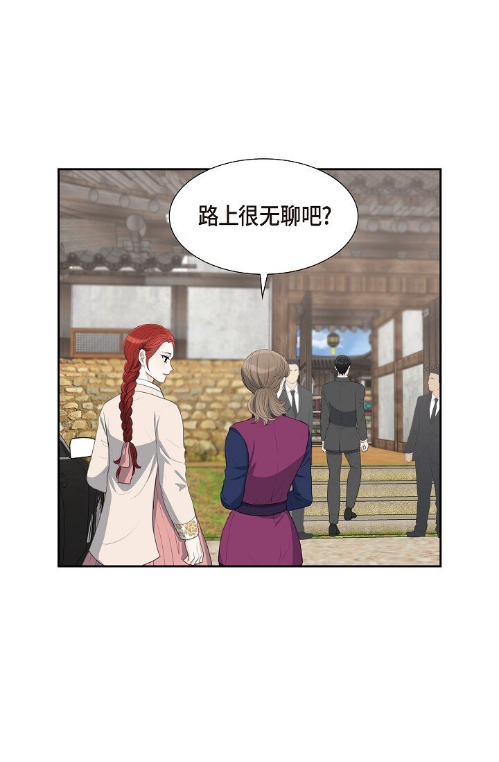 24 一丁点都不能晚到(1/2)-第24话