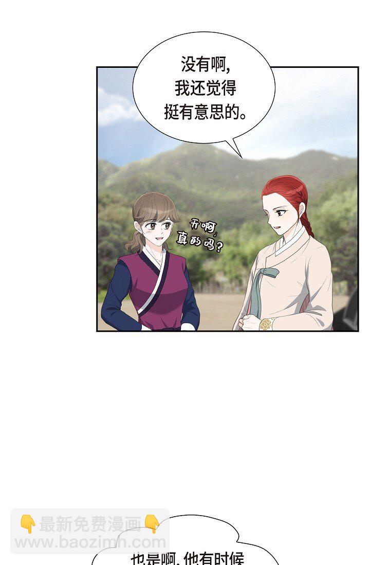 24 一丁点都不能晚到(1/2)-第24话