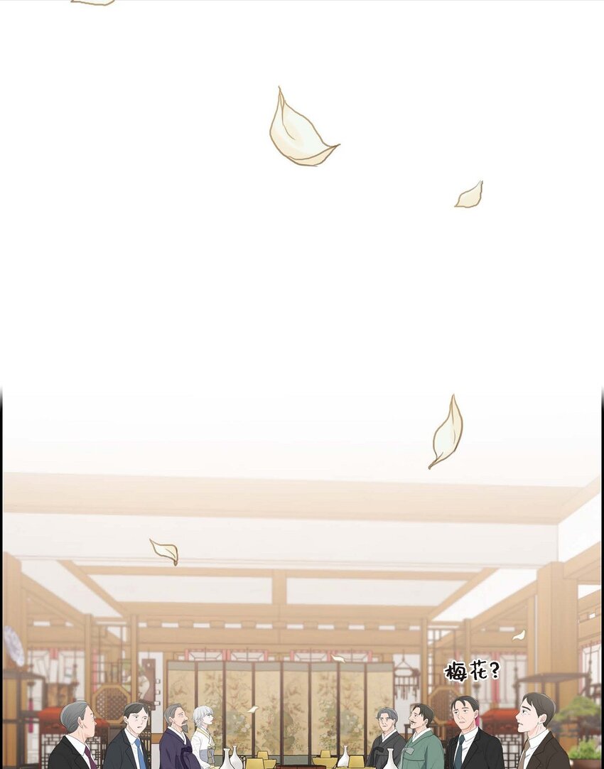 26 妙花堂(1/2)-第26话
