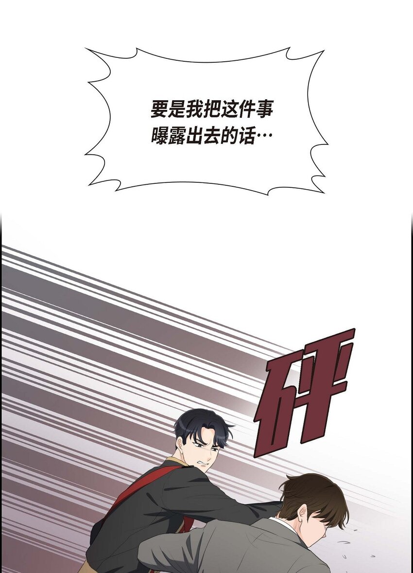 28 我不想错过这个瞬间(1/2)-第28话
