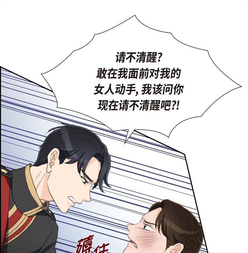 28 我不想错过这个瞬间(1/2)-第28话