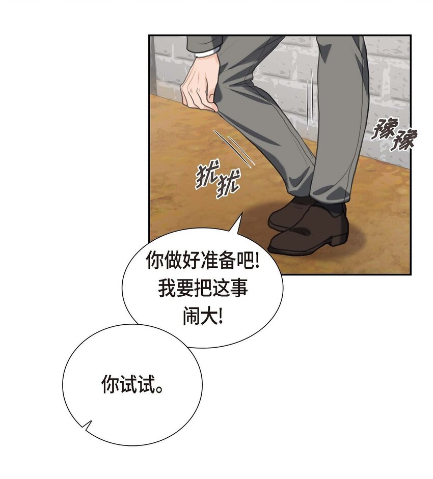 28 我不想错过这个瞬间(1/2)-第28话