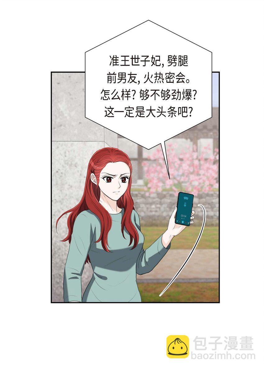 28 我不想错过这个瞬间(1/2)-第28话