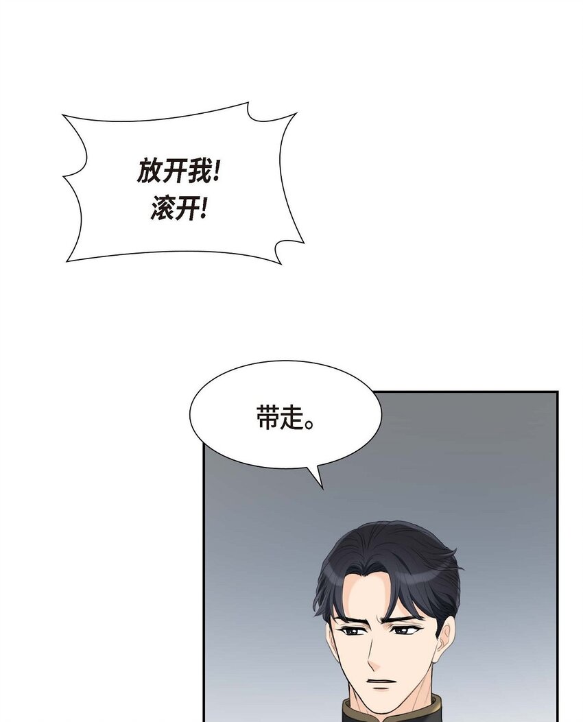 28 我不想错过这个瞬间(1/2)-第28话