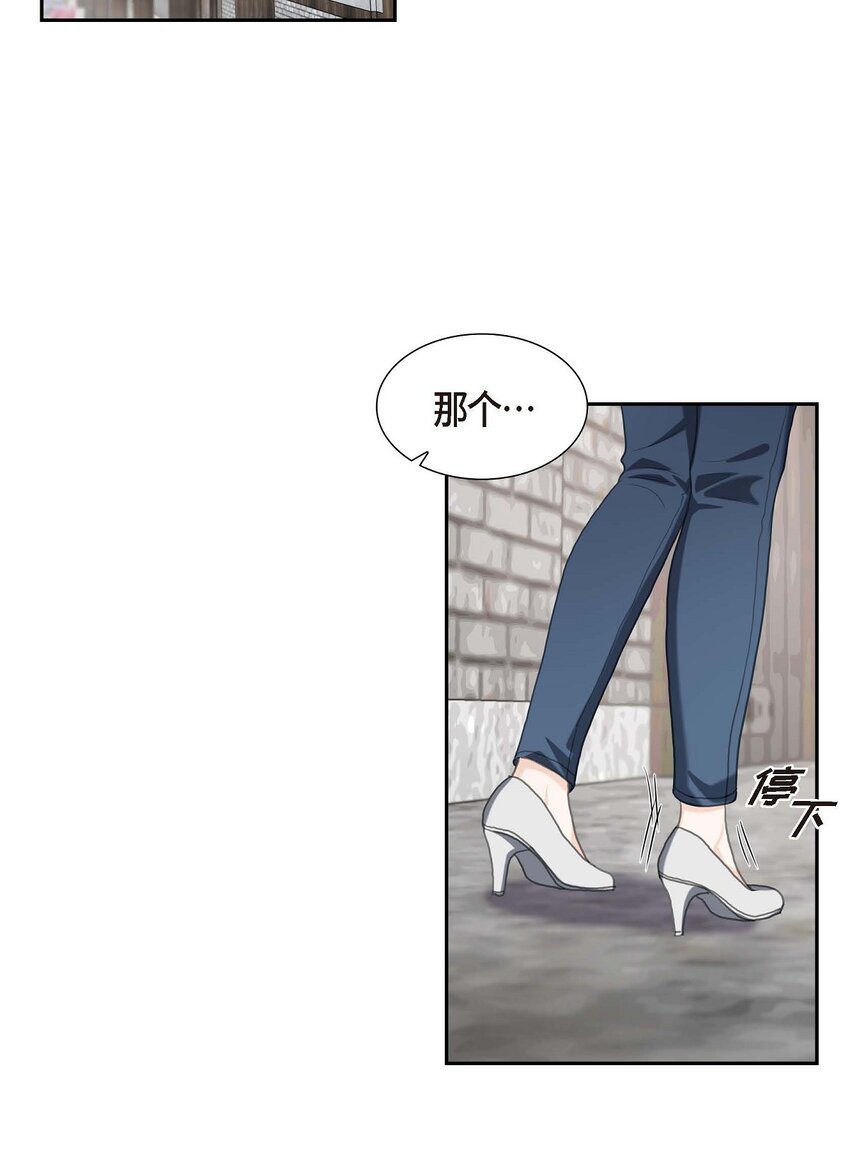 28 我不想错过这个瞬间(1/2)-第28话