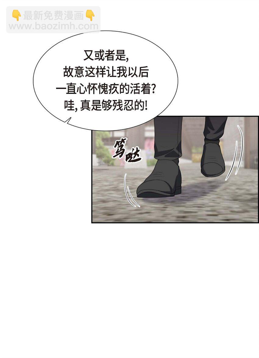 28 我不想错过这个瞬间(1/2)-第28话