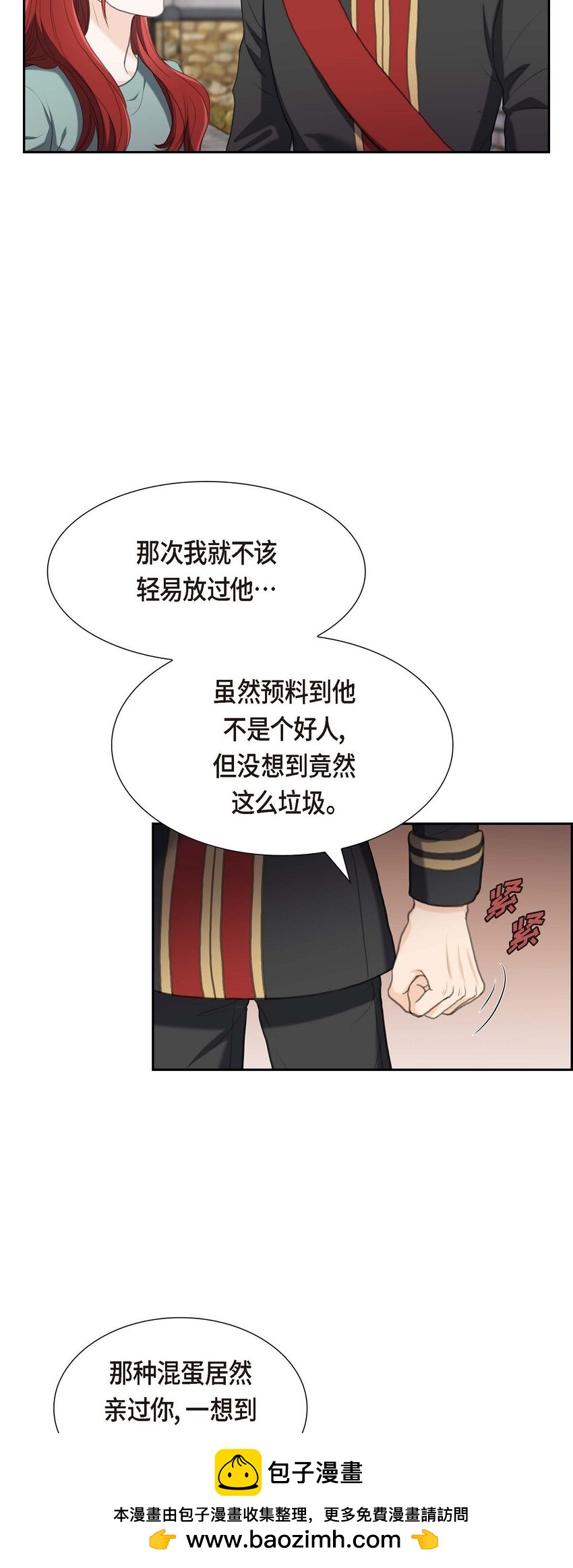 28 我不想错过这个瞬间(1/2)-第28话