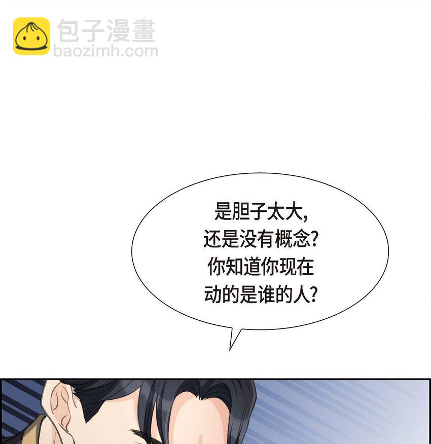 28 我不想错过这个瞬间(1/2)-第28话