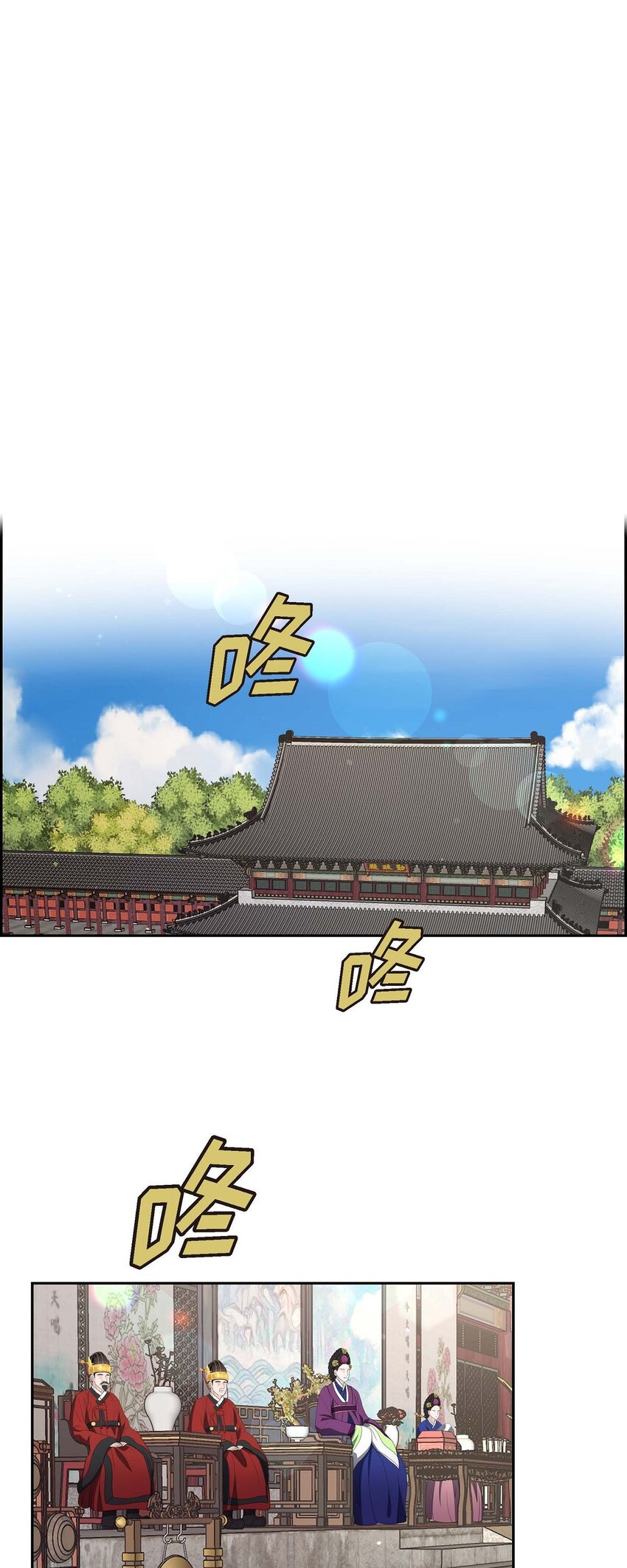 30 你今天可真帅气(1/2)-第30话