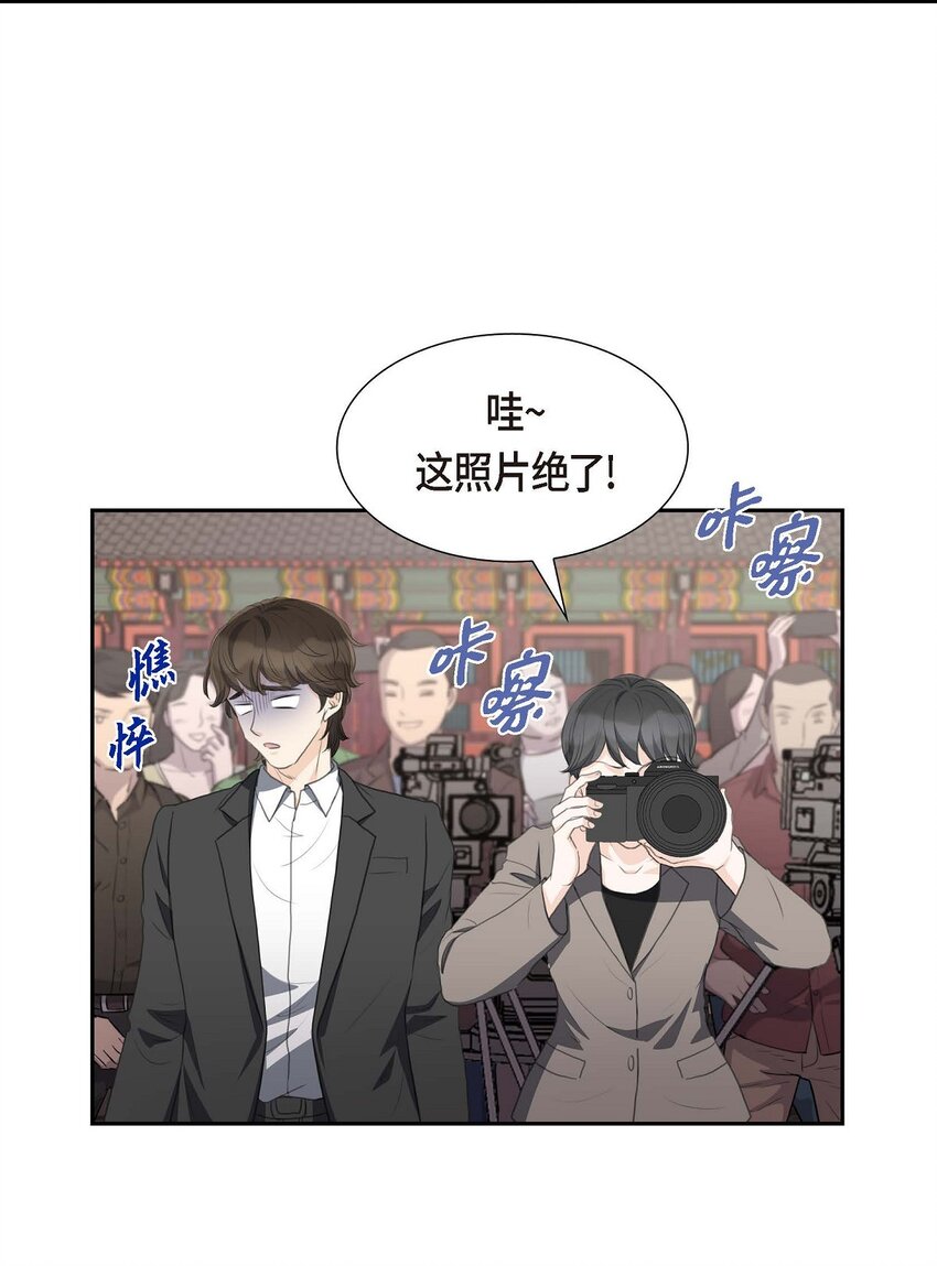 30 你今天可真帅气(1/2)-第30话