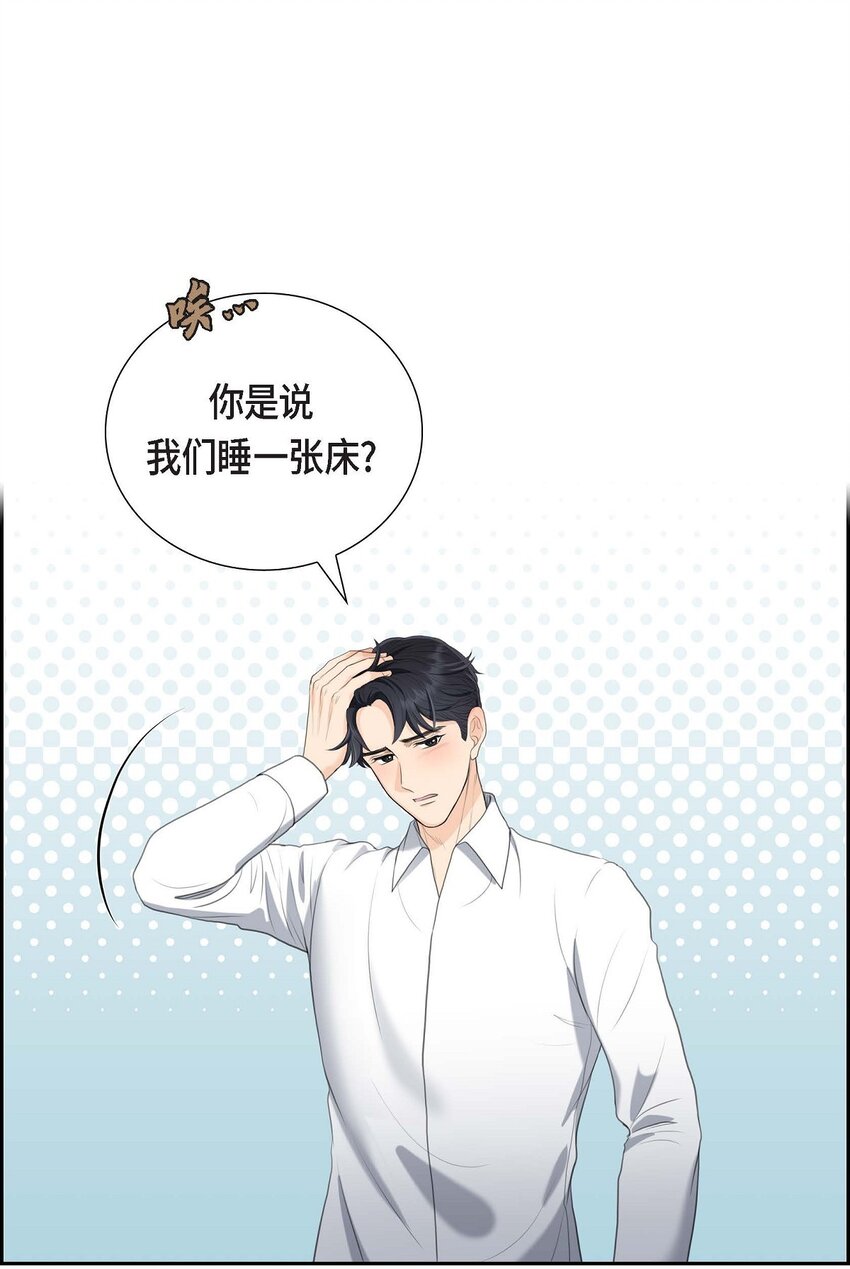 32 今天就一醉方休(1/2)-第32话