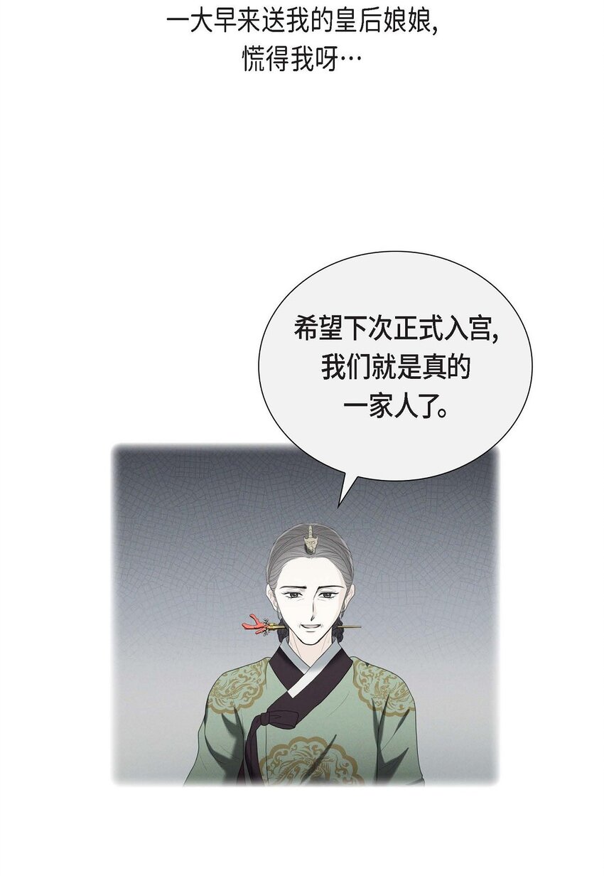 32 今天就一醉方休(1/2)-第32话