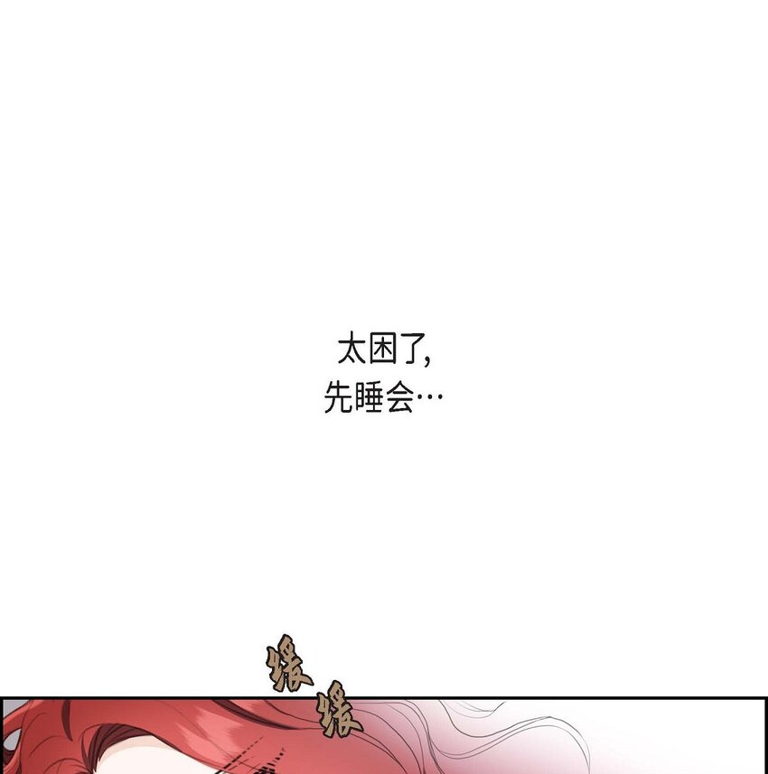 32 今天就一醉方休(1/2)-第32话