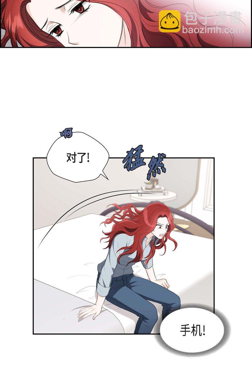 32 今天就一醉方休(1/2)-第32话