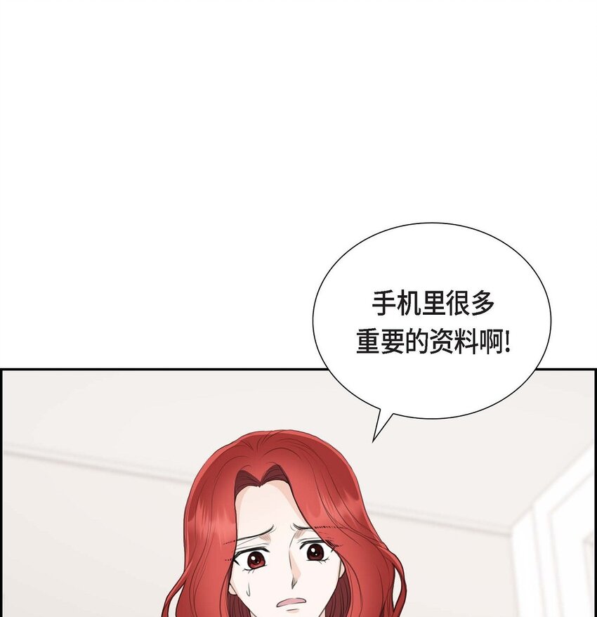 32 今天就一醉方休(1/2)-第32话