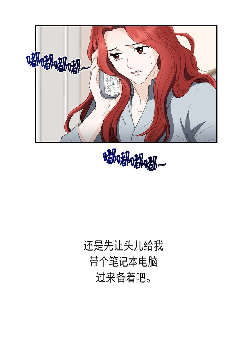 32 今天就一醉方休(1/2)-第32话
