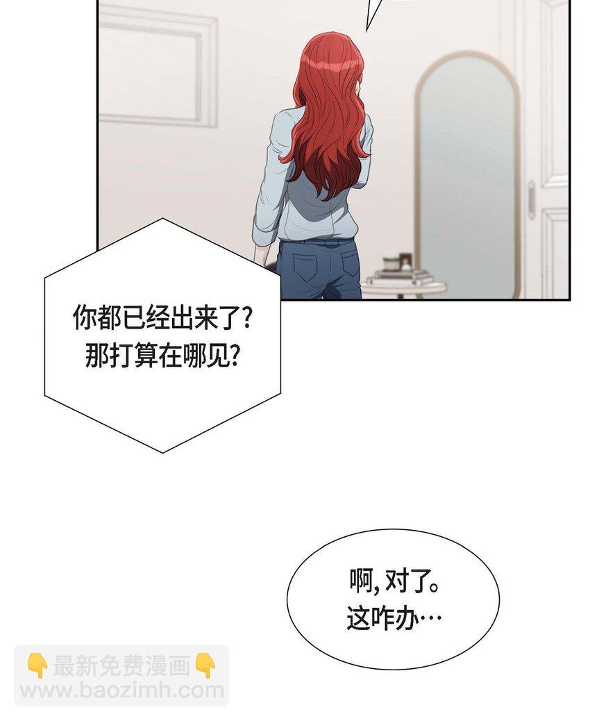 32 今天就一醉方休(1/2)-第32话