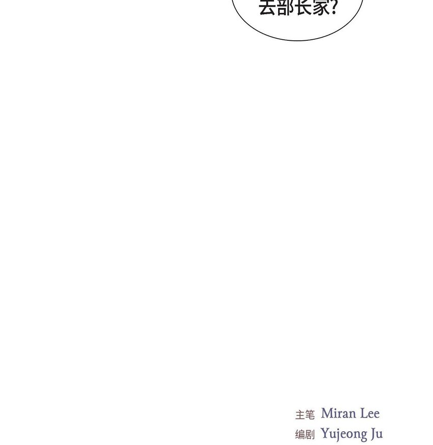 32 今天就一醉方休(1/2)-第32话