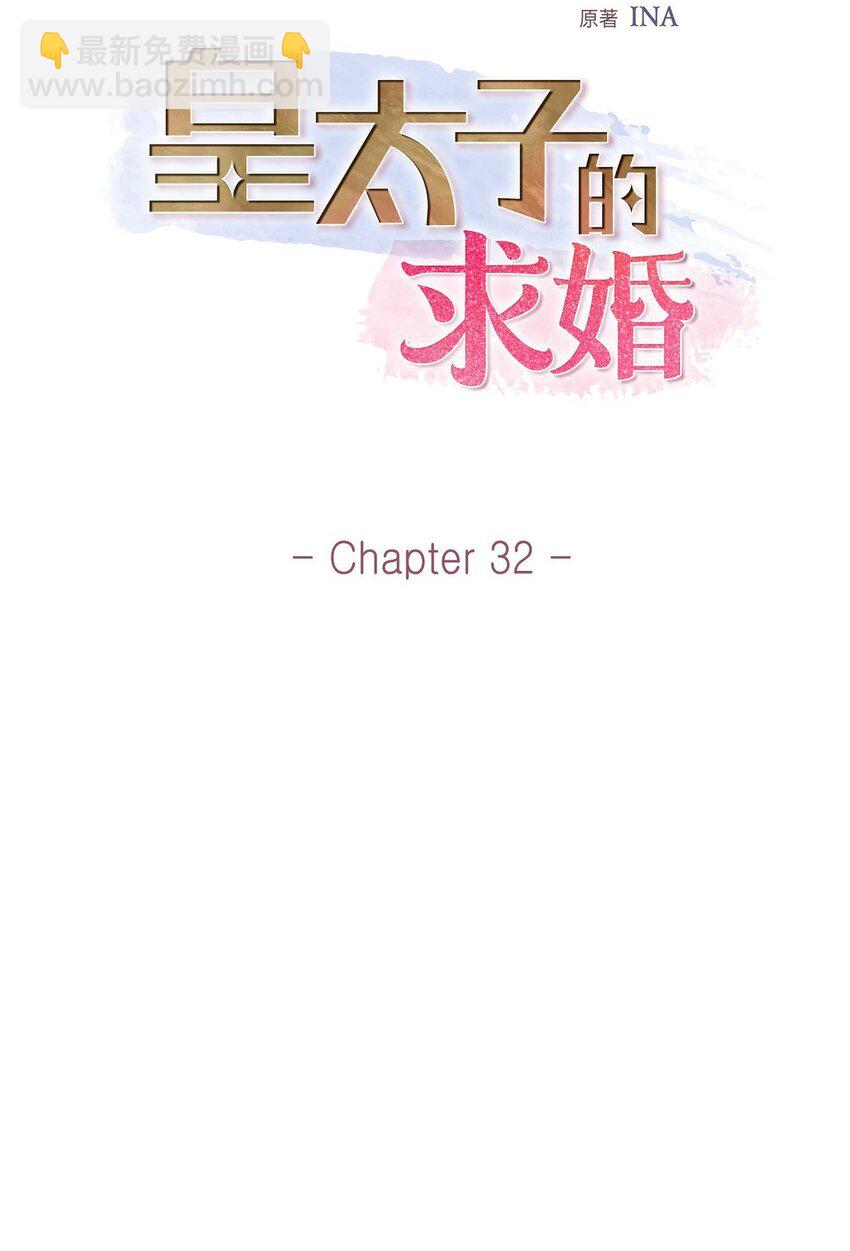 32 今天就一醉方休(1/2)-第32话
