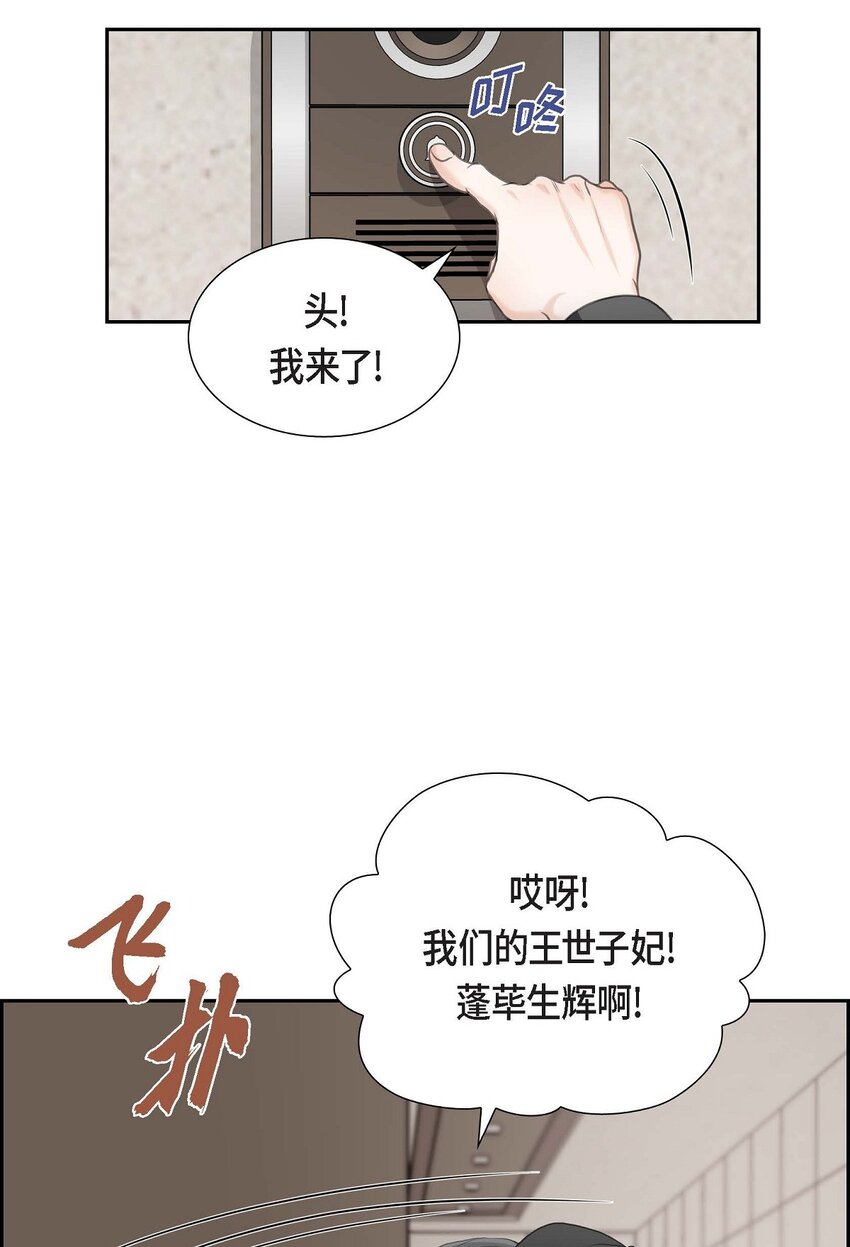 32 今天就一醉方休(1/2)-第32话