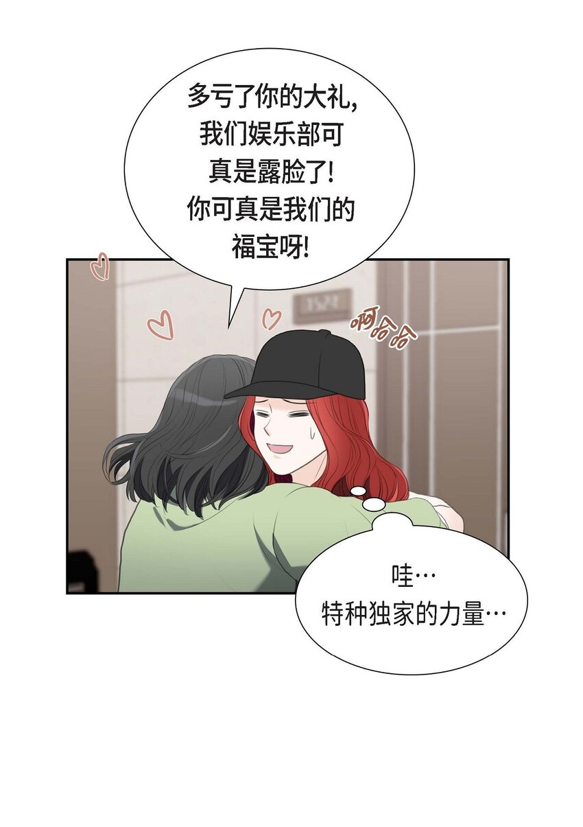 32 今天就一醉方休(1/2)-第32话