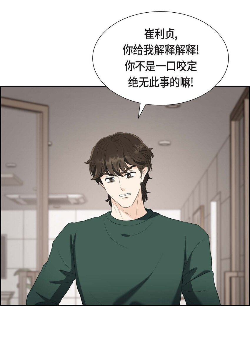 32 今天就一醉方休(1/2)-第32话