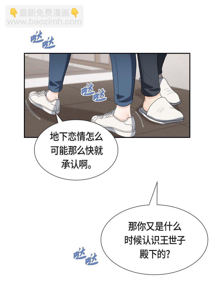 32 今天就一醉方休(1/2)-第32话