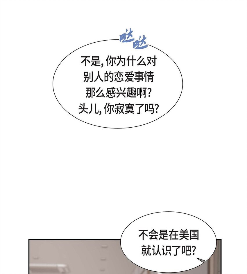 32 今天就一醉方休(1/2)-第32话