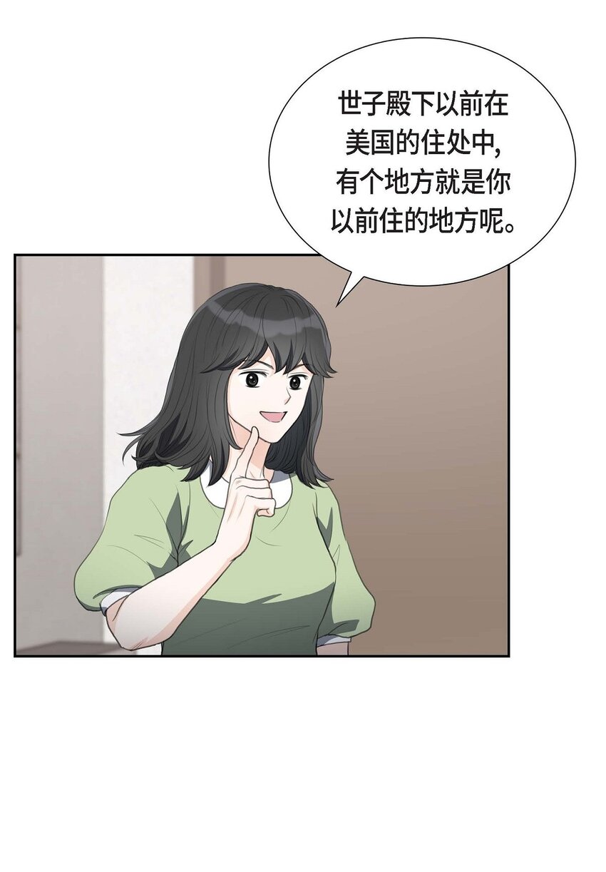 32 今天就一醉方休(1/2)-第32话