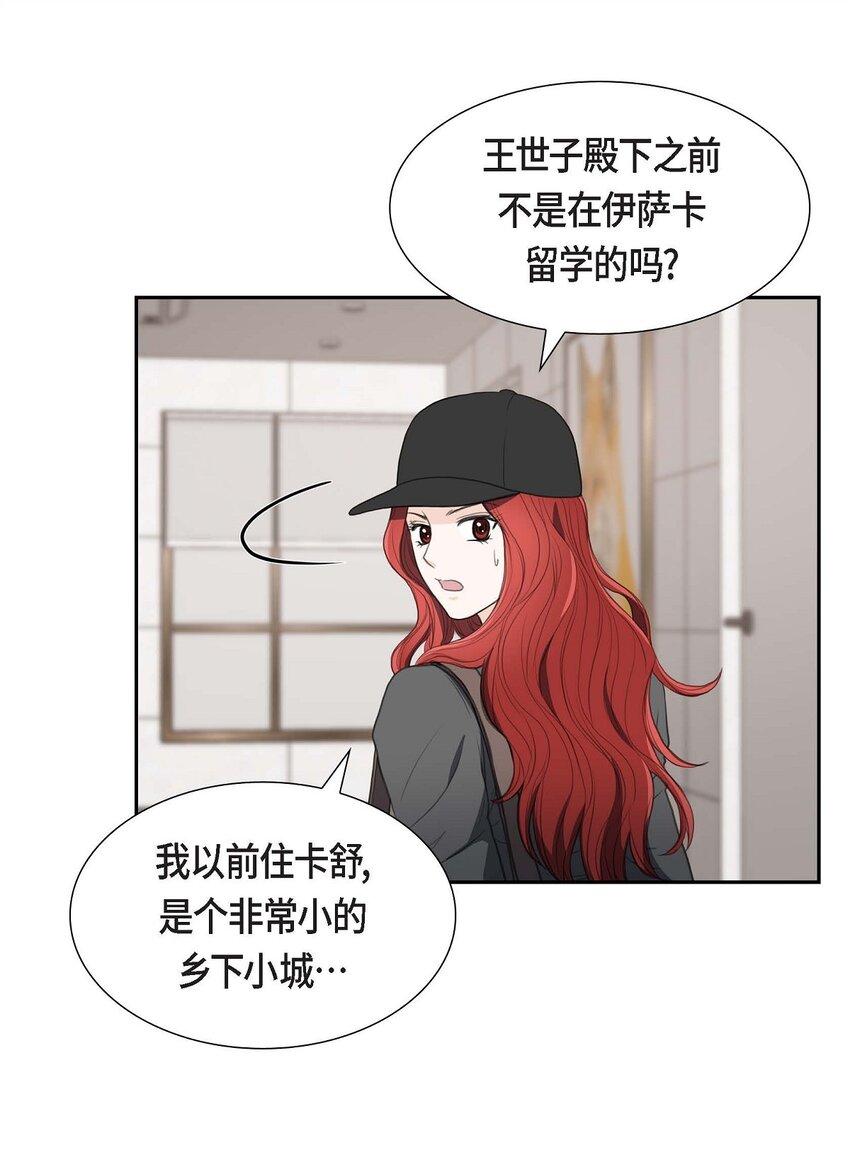 32 今天就一醉方休(1/2)-第32话