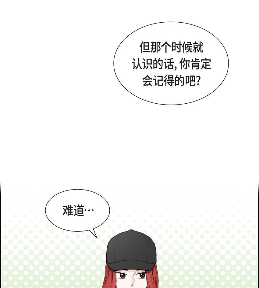 32 今天就一醉方休(1/2)-第32话