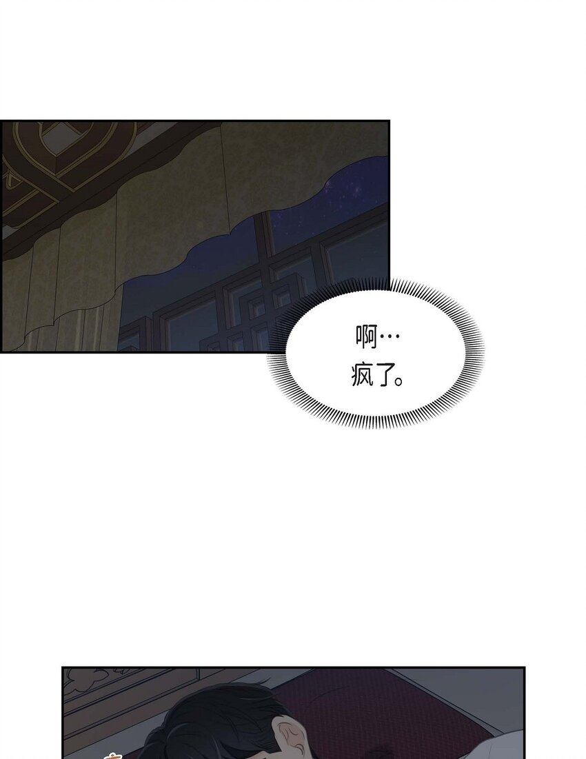 32 今天就一醉方休(1/2)-第32话