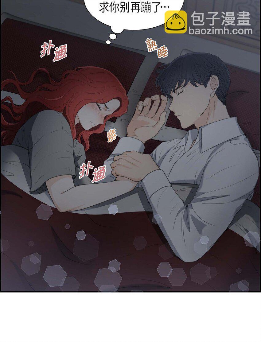 32 今天就一醉方休(1/2)-第32话