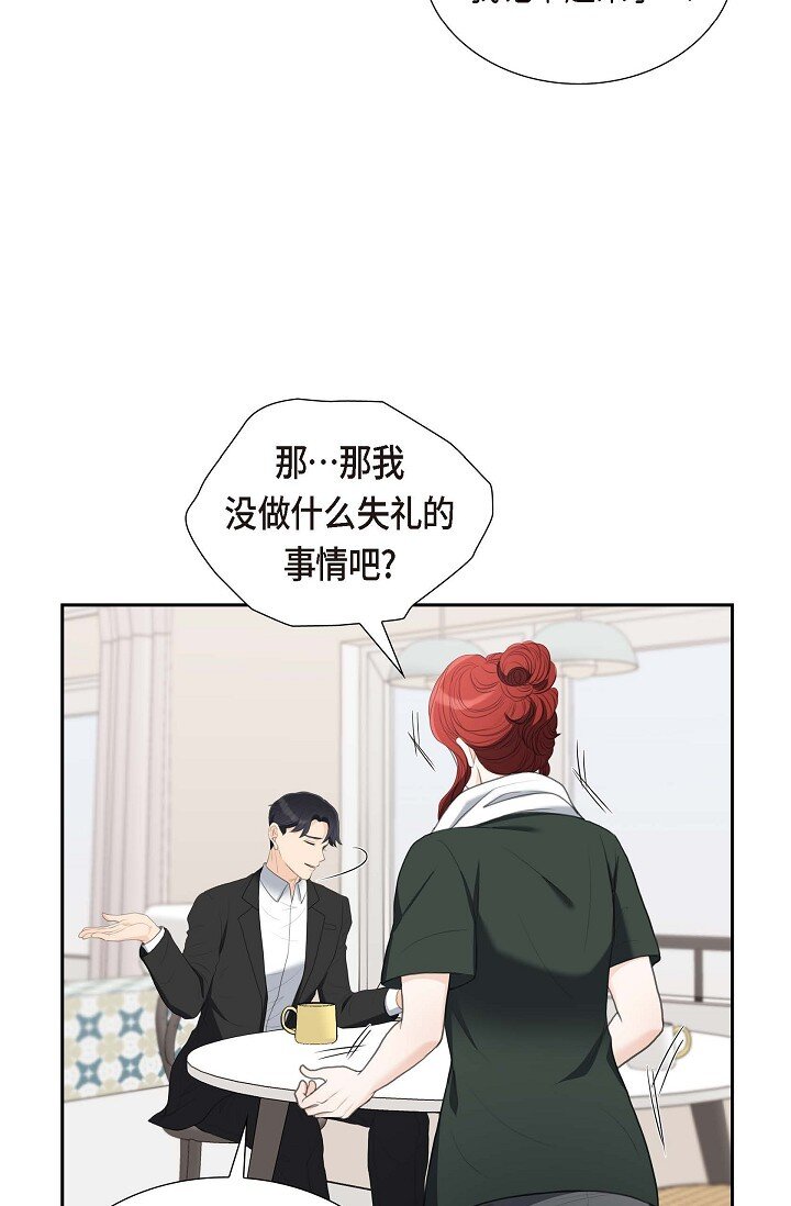 34 原来是场鸿门宴(1/2)-第34话