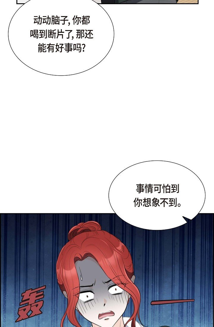 34 原来是场鸿门宴(1/2)-第34话