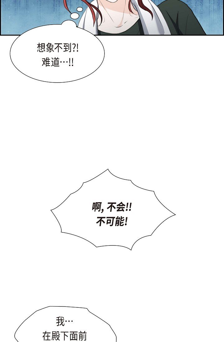 34 原来是场鸿门宴(1/2)-第34话