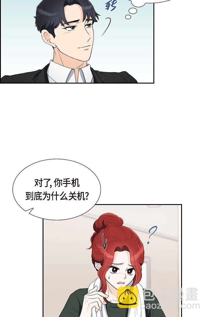 34 原来是场鸿门宴(1/2)-第34话
