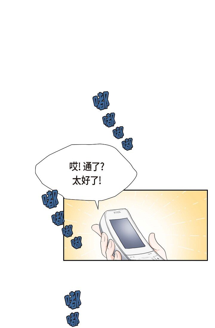 34 原来是场鸿门宴(1/2)-第34话