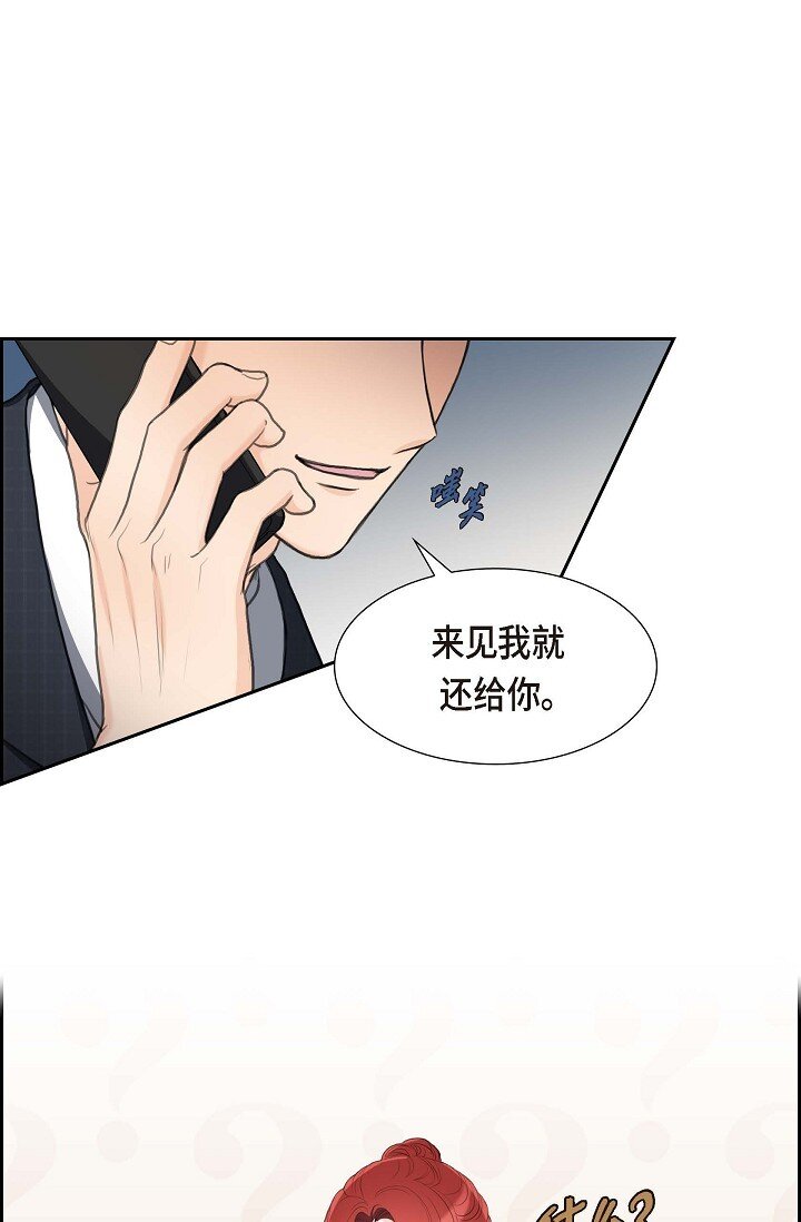 34 原来是场鸿门宴(1/2)-第34话