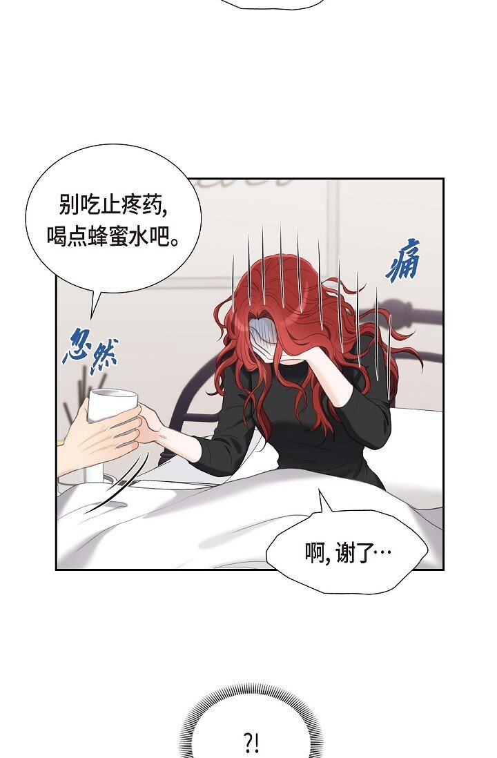 34 原来是场鸿门宴(1/2)-第34话