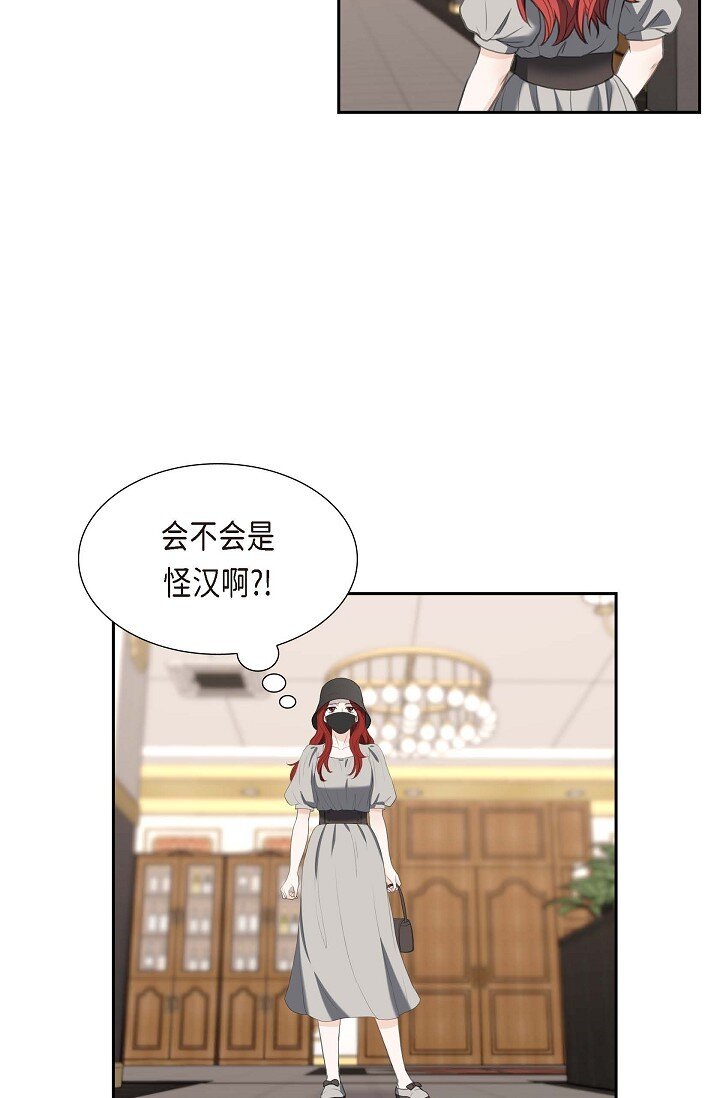 34 原来是场鸿门宴(1/2)-第34话