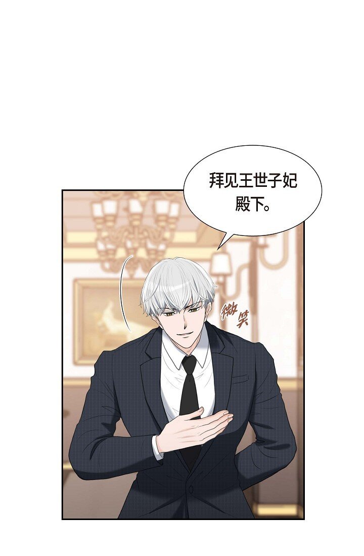 34 原来是场鸿门宴(1/2)-第34话