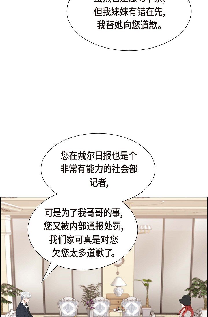 34 原来是场鸿门宴(1/2)-第34话